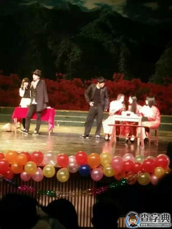 井大學子帶著愛,帶著情陪你跨年2