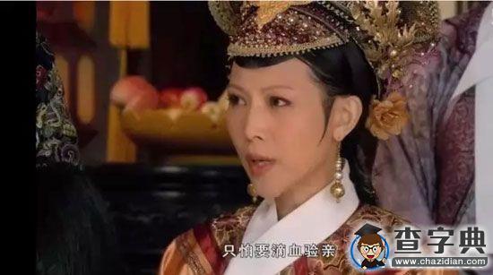 口吹酒精燈,口服胰島素?扒扒影視劇中的常識錯誤4