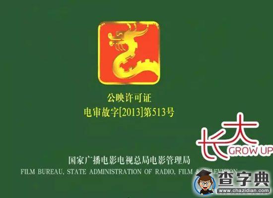 口吹酒精燈,口服胰島素?扒扒影視劇中的常識錯誤1