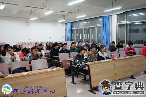 大氣科學學院第二屆心理知識競賽成功舉行2