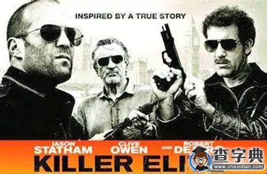 口吹酒精燈,口服胰島素?扒扒影視劇中的常識錯誤6