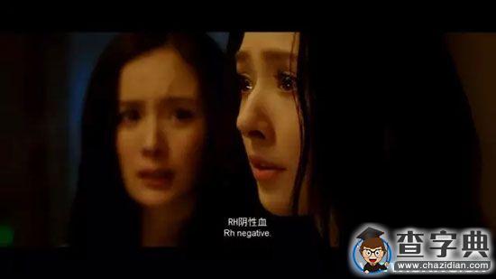 口吹酒精燈,口服胰島素?扒扒影視劇中的常識錯誤3