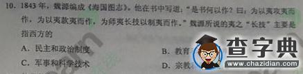 信胡歌不掛科 “押題帝”胡歌再次撞對考研題1