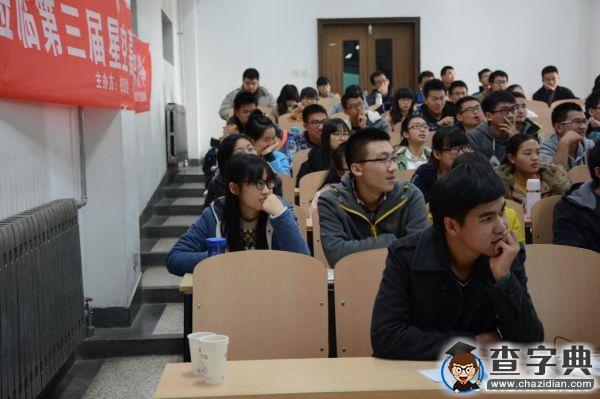 西工大團委舉辦第三屆星空嘉年華活動3