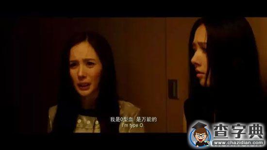 口吹酒精燈,口服胰島素?扒扒影視劇中的常識錯誤2