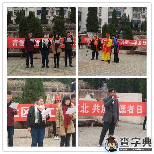 淮陰工學院:我是志愿者 我驕傲2