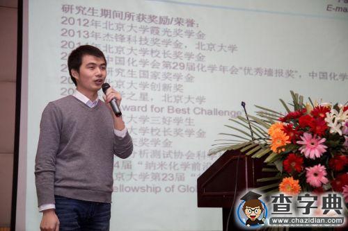 西工大舉辦國內高校優秀研究生校際交流活動2