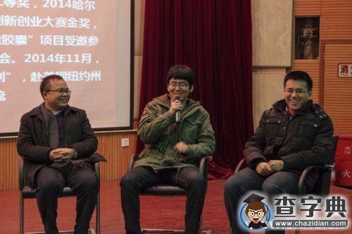 西工大舉辦國內高校優秀研究生校際交流活動5