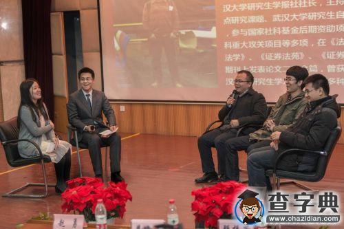 西工大舉辦國內高校優秀研究生校際交流活動4