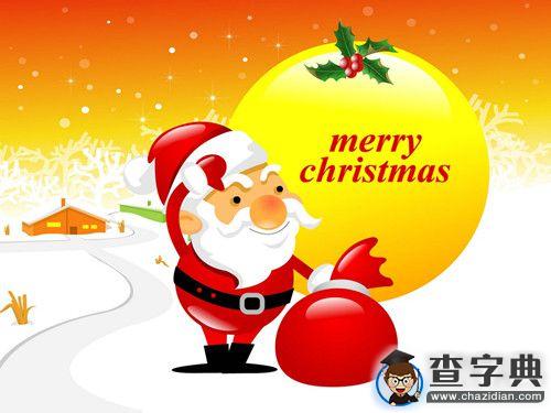 平安夜為什么要送蘋果?1