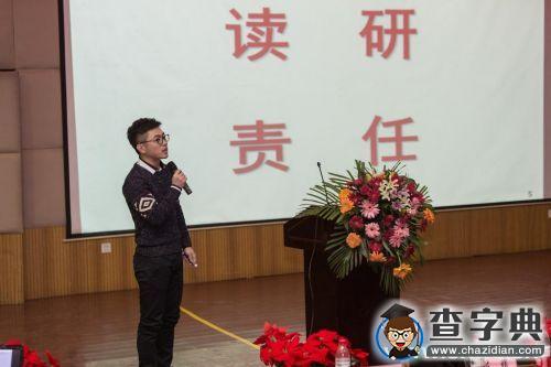 西工大舉辦國內高校優秀研究生校際交流活動1