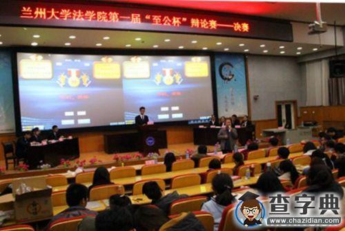 普法宣傳,蘭大在行動2