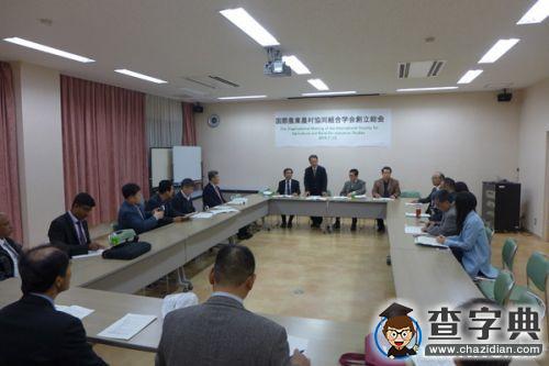 李中華教授當選國際農業農村合作經濟學會副會長1