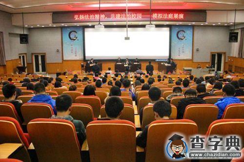 普法宣傳,蘭大在行動3