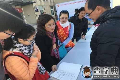 普法宣傳,蘭大在行動4