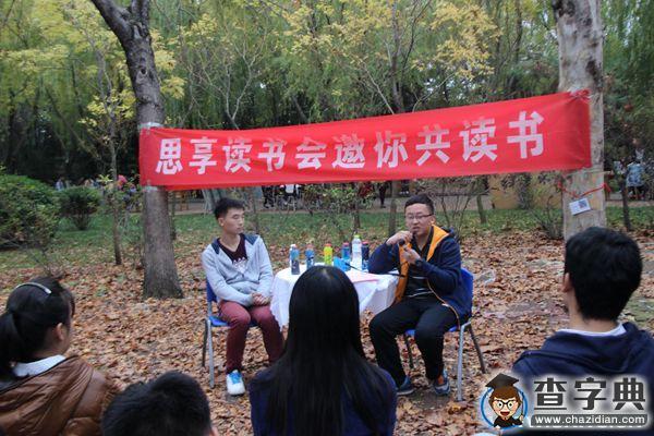 “星座漂流 書香遠溢”校園圖書漂流活動順利舉行4