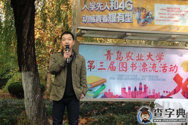 “星座漂流 書香遠溢”校園圖書漂流活動順利舉行2