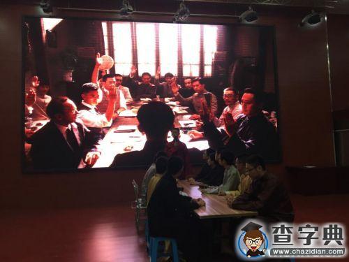 “高舉團旗跟黨走”西北工業大學紅色電影文化節舉辦4