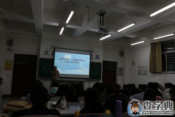 渤海大學“創夢青春1