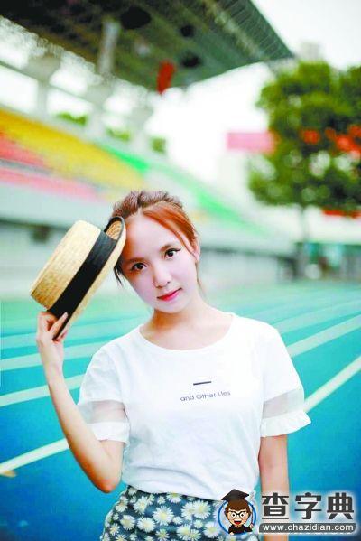 讀中職完美逆襲 “退學女生”圓夢北京服裝學院1