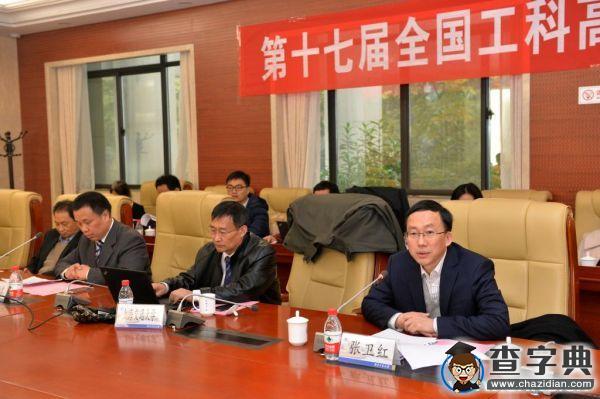 第十七屆全國工科高校圖書館館長年會在西工大舉行2