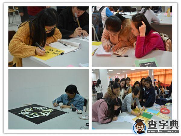 重郵移通創意字體大賽:讓字體飛揚 讓藝術起舞4