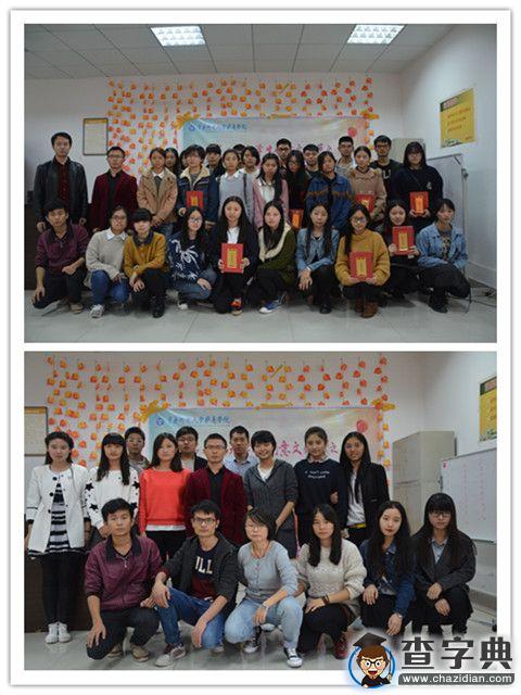 重郵移通創意字體大賽:讓字體飛揚 讓藝術起舞8