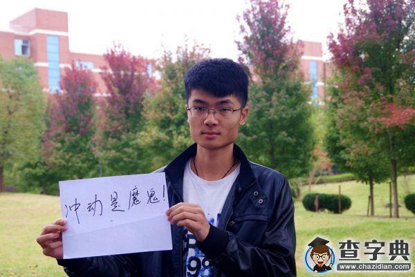 理智與沖動 天使與魔鬼1