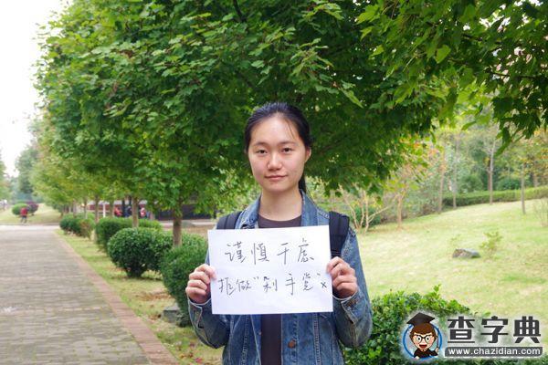 理智與沖動 天使與魔鬼6