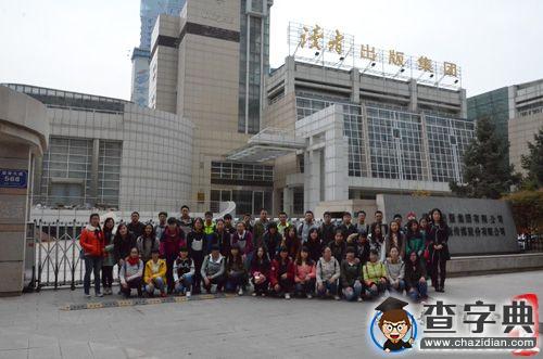 感受文化,融入城市——蘭州大學開展新生適應性教育活動1