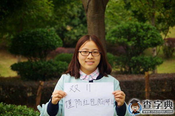 理智與沖動 天使與魔鬼7