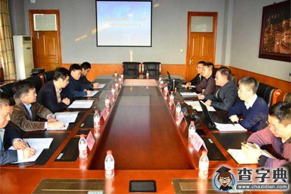 國家深海基地管理中心于洪軍主任一行來哈工程調研1