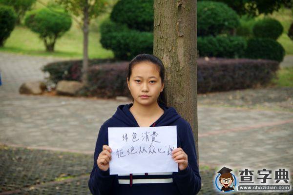 理智與沖動 天使與魔鬼8