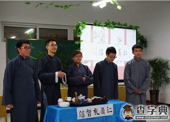 西南石大化工院以傳統文化為載體弘揚“四進四信”精神1