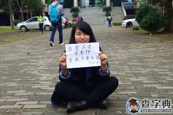 理智與沖動 天使與魔鬼3