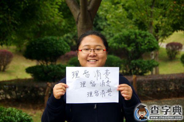 理智與沖動 天使與魔鬼2