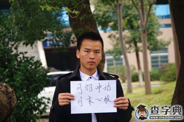 理智與沖動 天使與魔鬼4