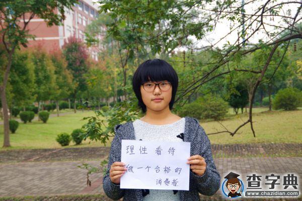 理智與沖動 天使與魔鬼9