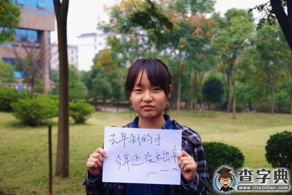 理智與沖動 天使與魔鬼5