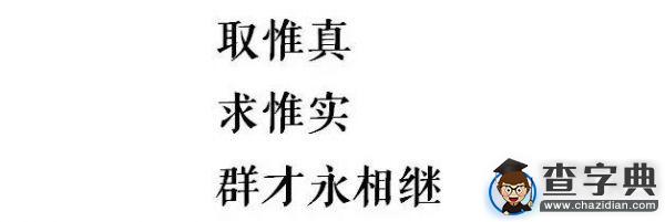 石大版《南山南》,把石大唱給你聽!30