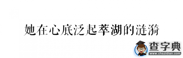 石大版《南山南》,把石大唱給你聽!10