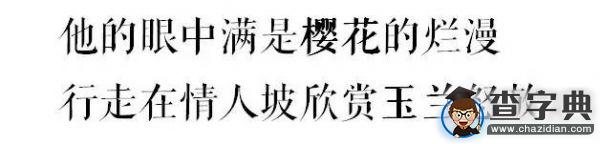 石大版《南山南》,把石大唱給你聽!14