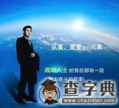 受益匪淺的七個習慣4