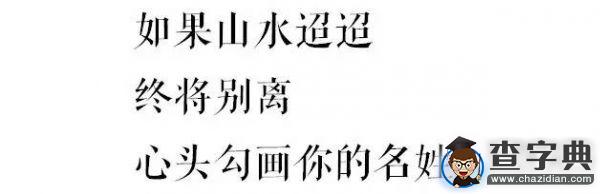 石大版《南山南》,把石大唱給你聽!6