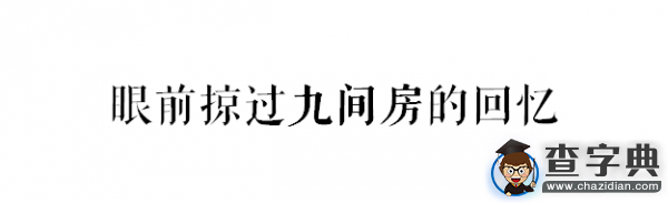 石大版《南山南》,把石大唱給你聽!12