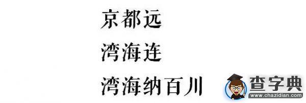 石大版《南山南》,把石大唱給你聽!28