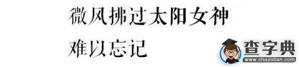 石大版《南山南》,把石大唱給你聽!18
