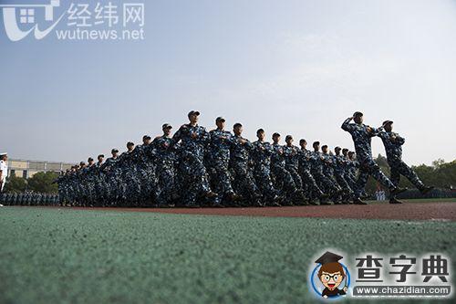武漢理工大學2015級學生軍訓總結表彰大會舉行2