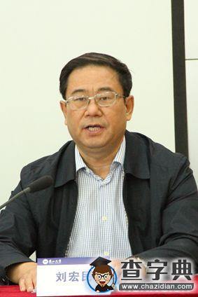 燕山大學承辦2015首屆京津冀青年科學家論壇2