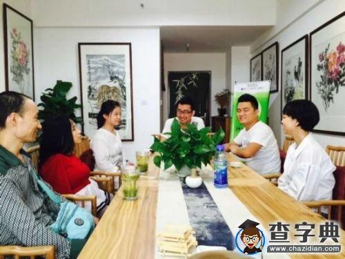 90后開創客茶館 點一杯茶可在茶館免費辦公一天1